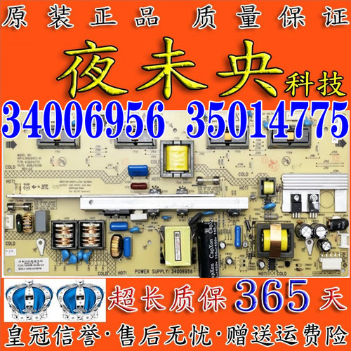 34006956电源板LC32TS86C