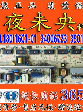 康佳LC42GS82DC LC42TS86DC 42IS90N电视电源板34006723 35015278