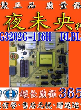 海尔H32E07 LE32Y612电视32CE420LED电源板SHG3202G-116H DLBL244