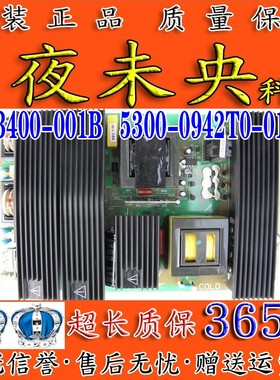 创维42L88IW 42L16SW电视电源板JSK3400-001B 5300-0942T0-01/-02