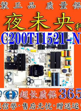 华为LOK-350 LOK-360 330电视电源板IT1L0CKPW1 PAC200T11521-NLD
