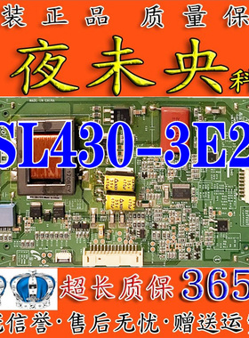 原装三星LTA430HQ01 L43V7300A康佳LED43X5000D恒流板SSL430-3E2A