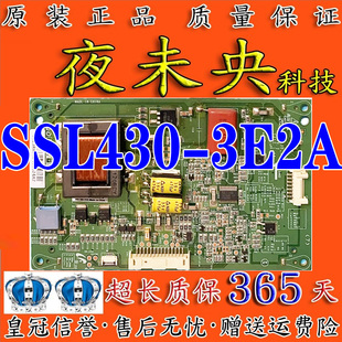 3E2A L43V7300A康佳LED43X5000D恒流板SSL430 原装 三星LTA430HQ01