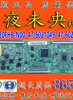 全新原装47-6021051 HV320FHB-N00 47-6021035 逻辑板 47-6021049