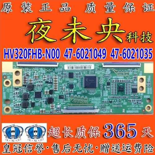 全新原装逻辑板HV320FHB-N00