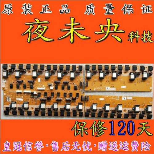 夏普46GX3高压板RUNTKA323WJZZ 324WJZZ 325WJZZ 326WJZZ一套价