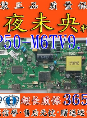 原装康佳LED32F1000 32E330C 32G2600 32K32C电视主板P50-M6TV9.0