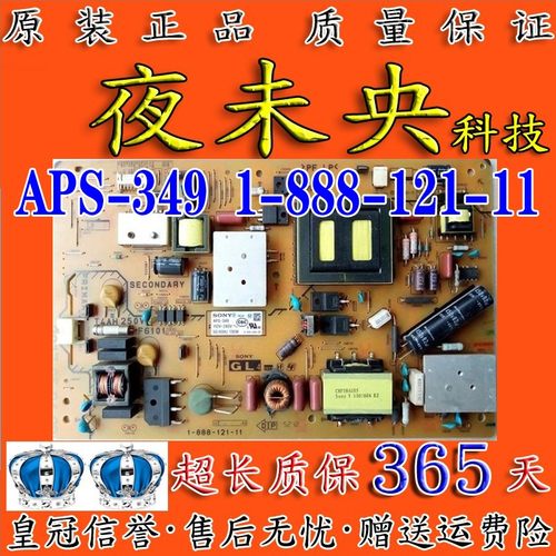 1-888-121-11电源板40R470A