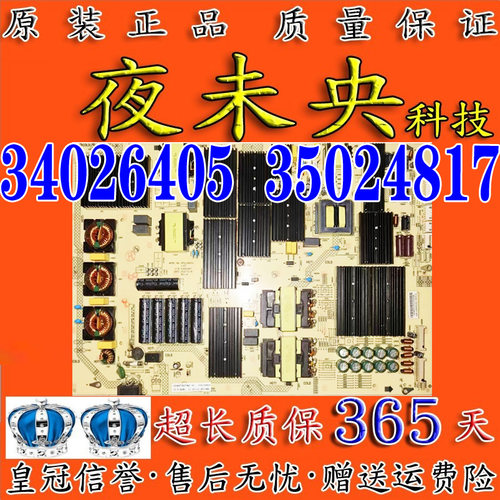 34026405电源板LED98G30UE创维
