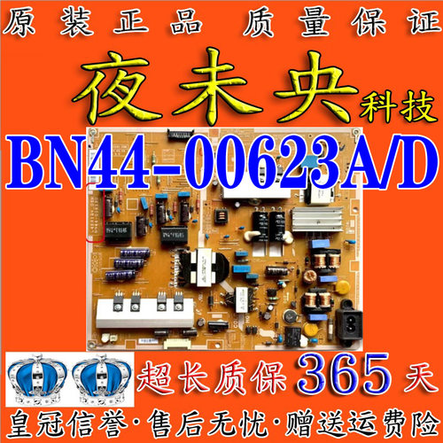 BN44-00623A电源板UA46F6400AJ