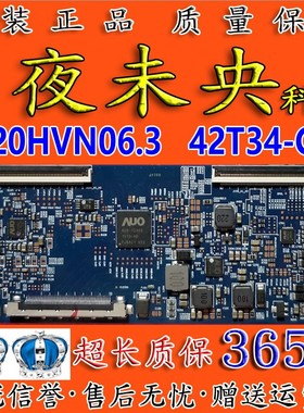 原装LE43D2000N TCL L43F2820E逻辑板T420HVN06.3 Ctrl 42T34-C03