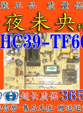 原装MEGMEET电视机ZL-03A电源板PCB:MHC39-TF600 KB-5150 E255554