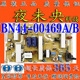LA40D550K1电视电源板IV40F1 BHS BN44 三星LA40D503F7R 00469A