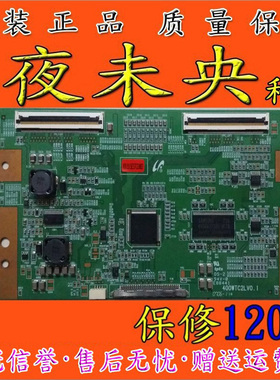原装正品海信TLM4033D 逻辑板400WTC2LV0.2/0.1 配屏LTA400WT-LF2