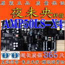 原装 L504UCNN液晶电视电源板AMP50LS X50Pro 715G8227 乐视超4