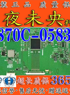 原装LG拼接屏 LD490DUN-THCI LD550DUN(TG)(B1)逻辑板6870C-0583A