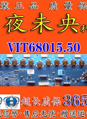 原装厦华LC-32HC56 32HC40 LT32518 320WF01U 高压板 VIT68015.50