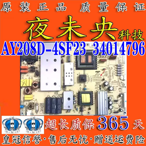 AY208D-4SF23电源板LED65K35A