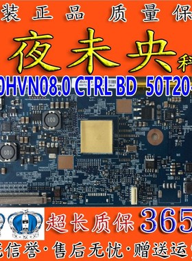 原装 AUO T500HVN08.0 CTRL BD 50T20-C00 逻辑板 屏T500HVD04.0