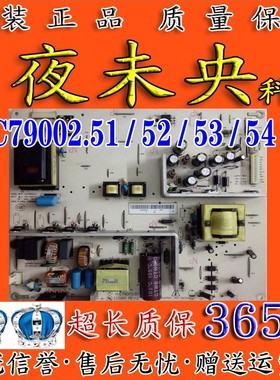 海尔L32R3A LB32R3A 32K1 32B1电视电源板VLC79002.51 79002.52