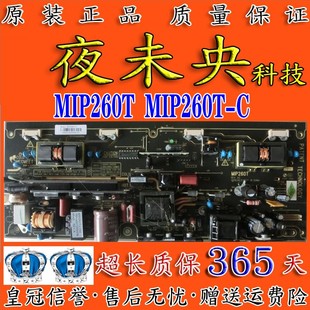 L26M9B MIP260T M02 LCD27K76电视电源板 L26F19BD 原装