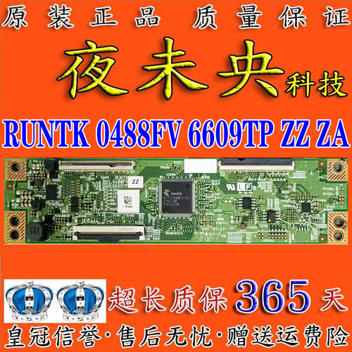 L60M7-EA逻辑板RUNTK0488FV