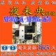 50A6A 4K1 55A8 厦华LE PA589电视电源板6TA0152010 MP5055