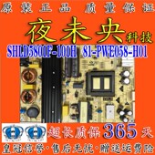TCL PWE058 UD电视电源板SHLD5801F 101H D58A620U L58E5800A