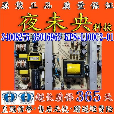 34008276电源板LED42M3500PDF