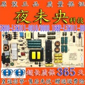 168P 创维50G7 0010 0000 60U2电视电源板5800 L5K011