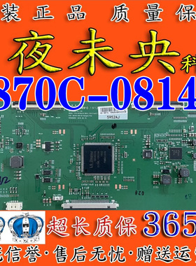 全新原装 LG V19 43/49UHD 60Hz 1G1D Ver0.7 6870C-0814A 逻辑板