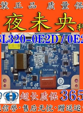 长虹LED32860iX LTA320AN01 L32F3200B电视恒流板 SSL320-0E2D/B
