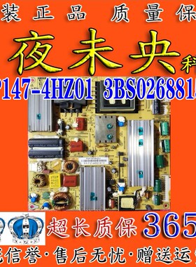 原装42-55寸广告机FSP147-4HZ01电源板3BS0268815GP Z1506004C210