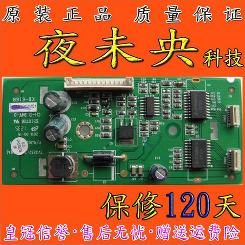 海尔LE32B90 TCL LE32C16 恒流板TV3232-ZC02-01 303C3232061