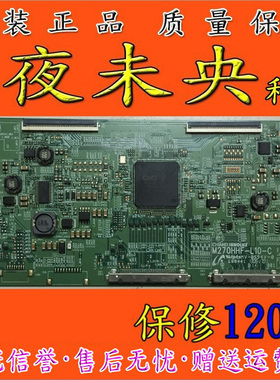 原装正品 NESO N272YFA 逻辑板M270HHF-L10-C 27寸 保修120天