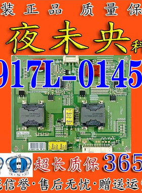 康佳LED55M3500PDF创维55E380S 55E380S电视机恒流板6917L-0145A