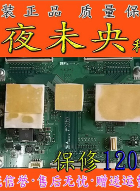 原装夏普LCD-52GX50A逻辑板CPWBX4023TP XE789WJ配LK520D3LZ7FX屏