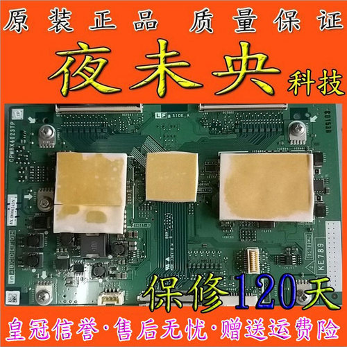 原装夏普LCD-52GX50A逻辑板CPWBX4023TP XE789WJ配LK520D3LZ7FX屏