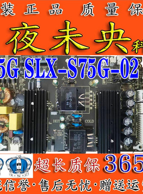KL-HD32-F S75G SLX-S75G-02商显AE-LED32A-4KL电源板WPS-F3200-E