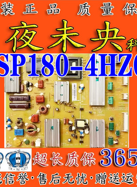 惠科HKC-LED55A L55V8 50Y6电视电源板FSP180-4HZ01 3BS0272712GP