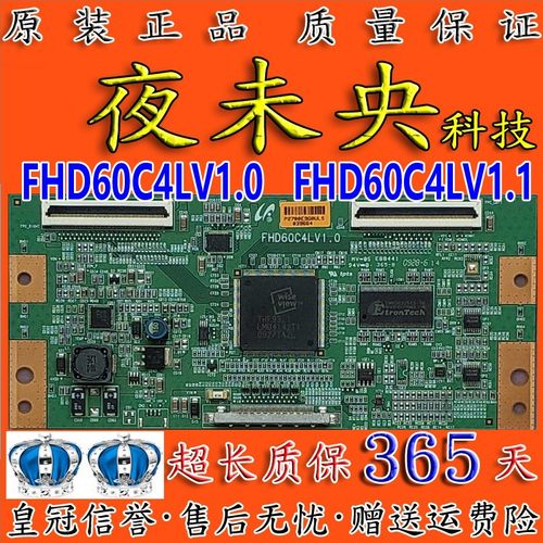 FHD60C4LV1.0逻辑板LTA460HA07