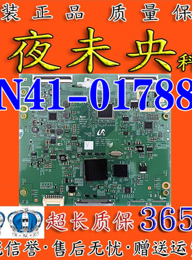 原装三星 UA55EH6000R 逻辑板 BN41-01788A 配 LTJ550HJ07-H 屏
