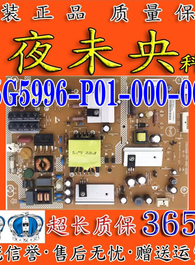 海尔K42U7000P LE42B70 42E320W电视电源板715G5996-P01-000-002S