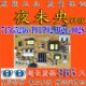 创维42E7CRN W21 42PFL5528 电源板715G5246 原装 P02 P01 002S