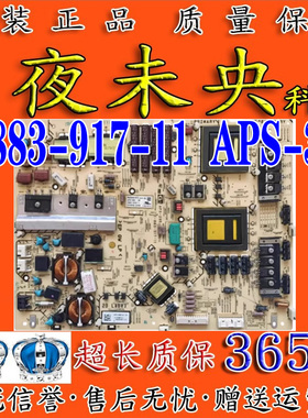 原装索尼KDL-46EX720液晶电视机电源板1-883-917-11 APS-301测好