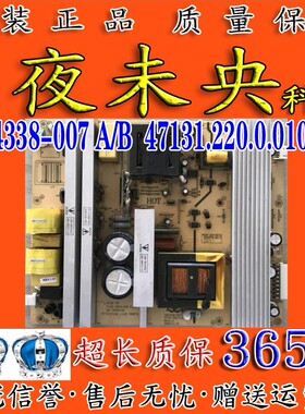 TCL L42M61R L42K73电视电源板JSK4338-007A 47131.220.0.0109103