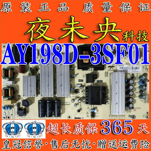 AY198D-3SF01电源板3BS00834