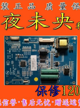 原装KLD+L067E16 (-01)35016397 34008431康佳LED42X5000DE恒流板