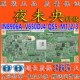 乐视X65 L65310 IN8906A 全新原装 逻辑板TAMDJ4S50屏V650DJ4 QS5