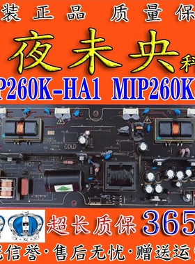 原装L26F19 L26E9 26F11 L26F19BD LCD27K73电源板MIP260K-HA1-24